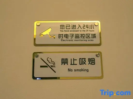 Lushan Yunlian Hotel (Guling Street Cableway Upper Platform)