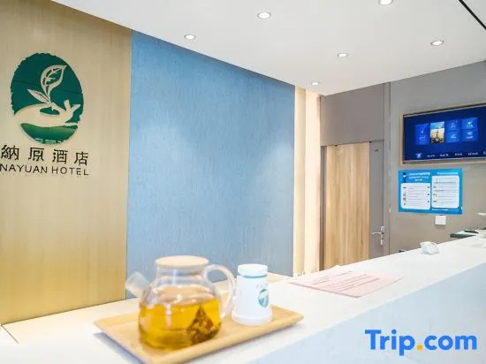 Nayuan Hotel (A.D. Times City)