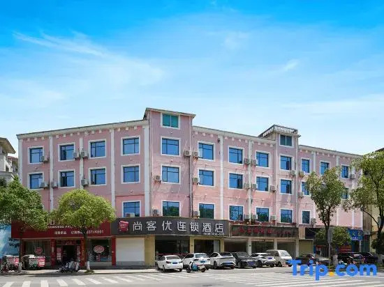Shankee Hotel (Nanchang Wanli Meiling Scenic Area)