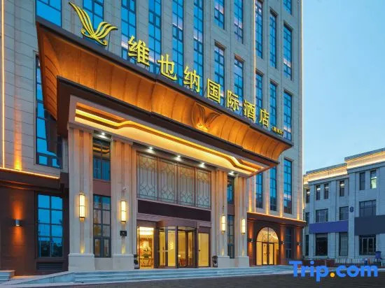 Vienna International Hotel (Shijiazhuang Luquan Haishan Park Branch)