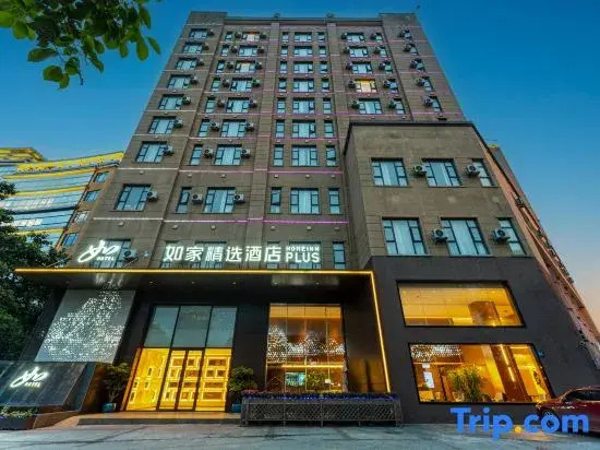 Home Inn Select Hotel (Gaoqiao South Metro Station, Gaoqiao Market, Changsha)