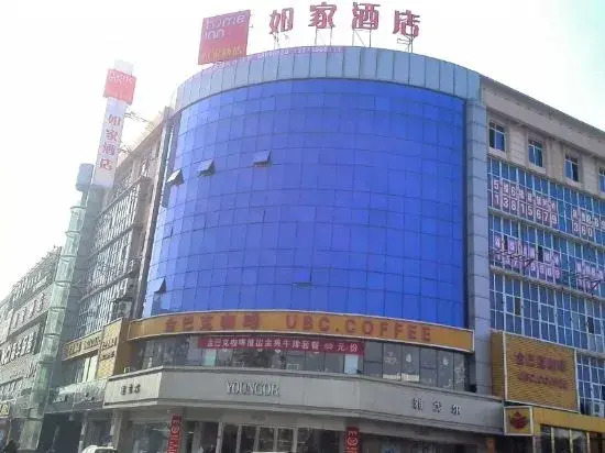 Homeinn Hotel (Guanyun Fuyuan Plaza Pedestrian Street)