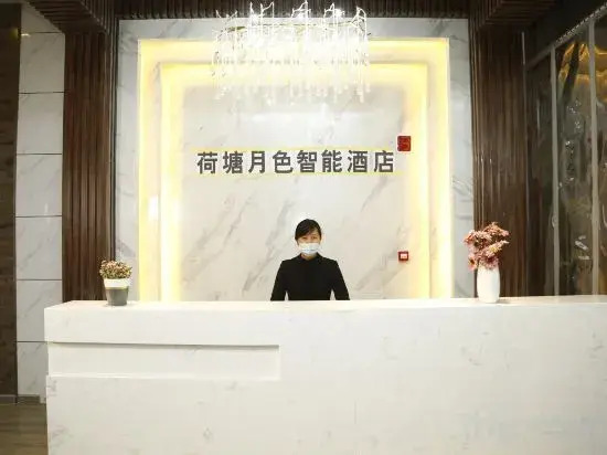 Hetang Yuese Intelligence Hotel (Railway Station Tatan Business & Trade City Shop)