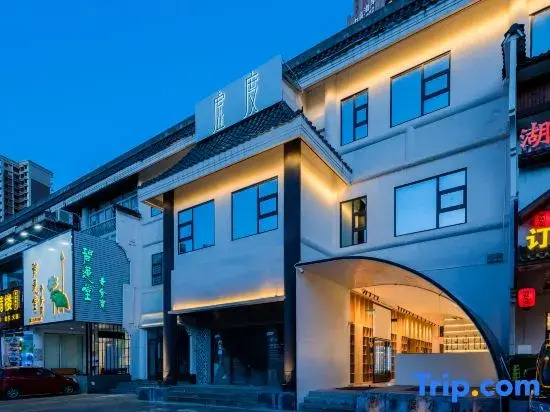 Xudu Xiaozhu Inn