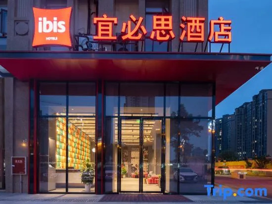 Ibis Deyang Wuzhou Plaza Hotel