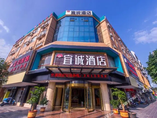 Yicheng Hotel Guilin Liangjiang Sihu East-West Alley Branch