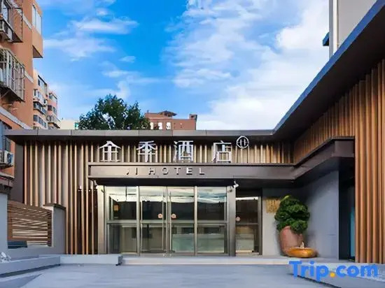 Ji Hotel Beijing South Railway Station Metro Stati