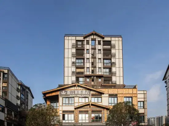 Wanjiang Rice Hotel (Chongqing Ciqikou Guzhen Branch)