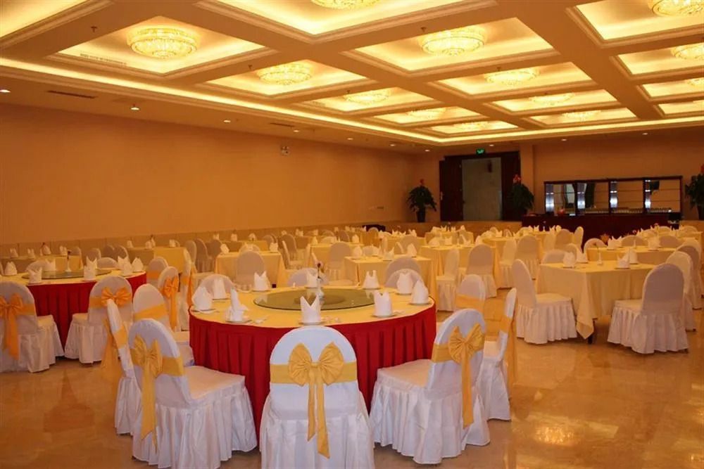 Jinhangxian International Business Hotel