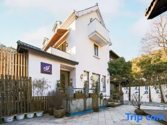 Zhongling Waterfront Camping Hot Spring Holiday Meisu (West Lake Lingyin Scenic Area Branch)