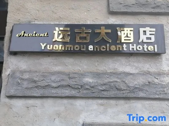 Yuangu Hotel