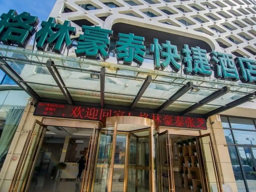 GreenTree Inn Nantong Tongzhou Zhangzhishan Town Deli Square Express Hotel