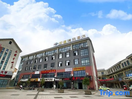 Huaju Hotel (Suzhou Taihu Xukou  subway station shop)