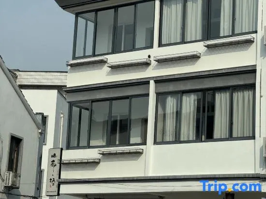 Shanerqi Homestay in Xinchang