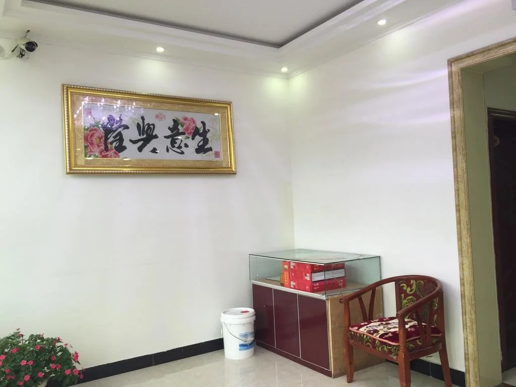 Wutaishan Hexin Inn