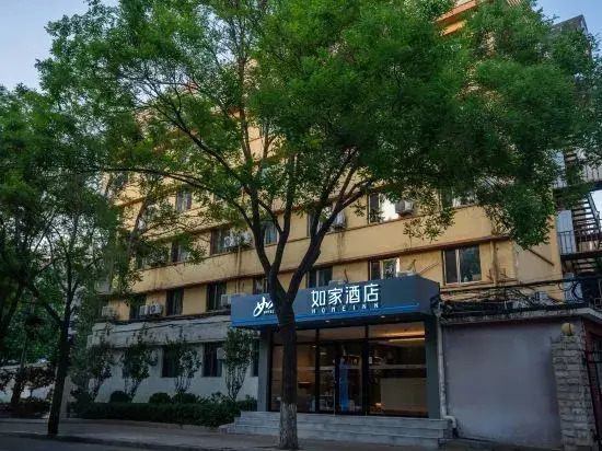 Homeinn Hotel (Beijing Qinghe Yongtaizhuang Subway Station)