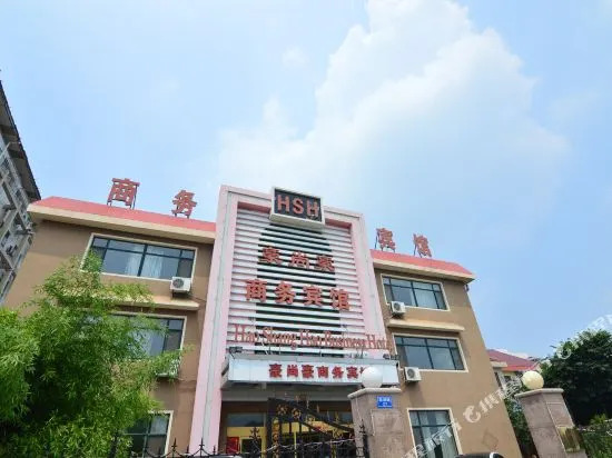 Hao Shang Hao Business Hotel