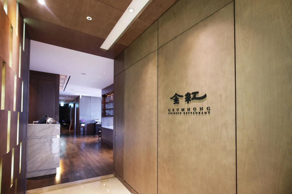 Geoje Samsung Hotel