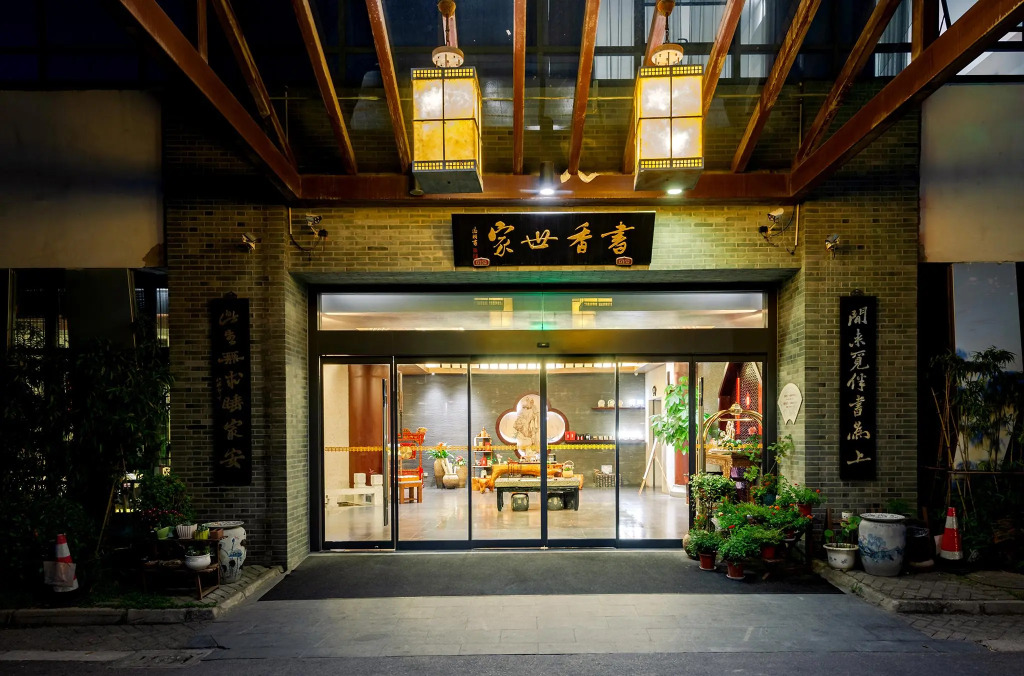 suzhou xinghai scholars hotel