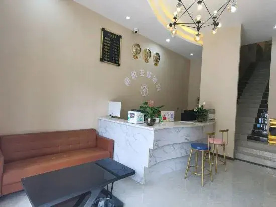 Xiyue Theme Hotel, Panzhou, Liupanshui