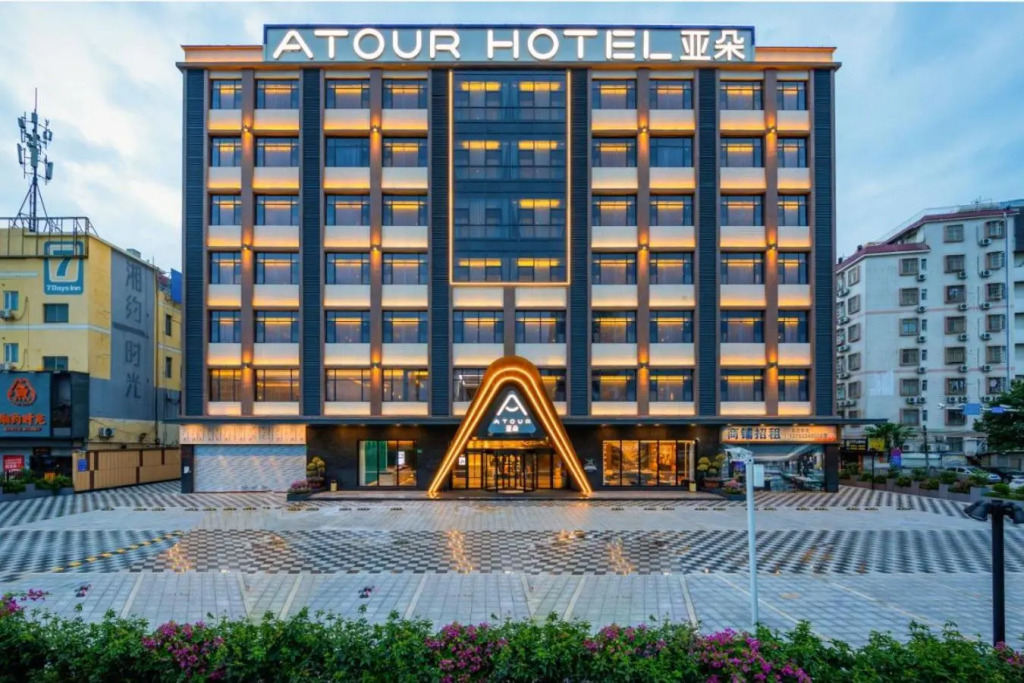 Atour Hotel Jiangxia Metro Station