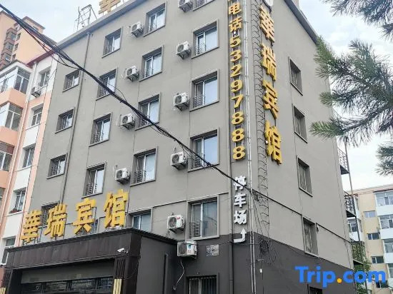 Harbin Huarui Hotel (Siye Plaza)