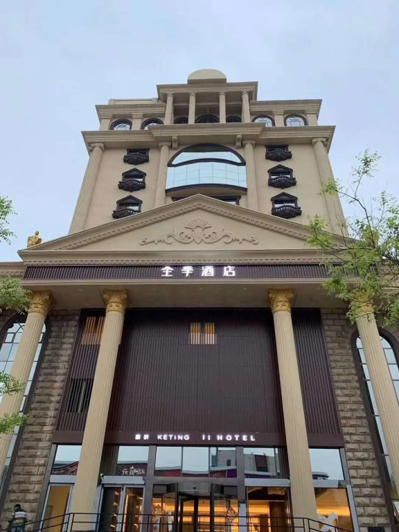 Ji Hotel Dezhou Hubin Middle Avenue