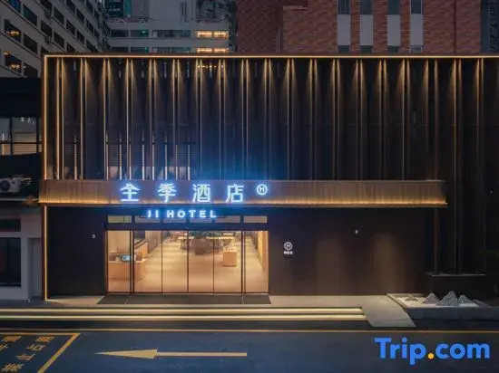 JI Hotel (Xiamen Ruanjianyuan Erqi Huizhan Road)