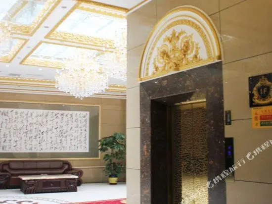 Yugang Zhizun Hotel