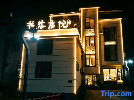 Flowers Fall at Tangyuan Homestay