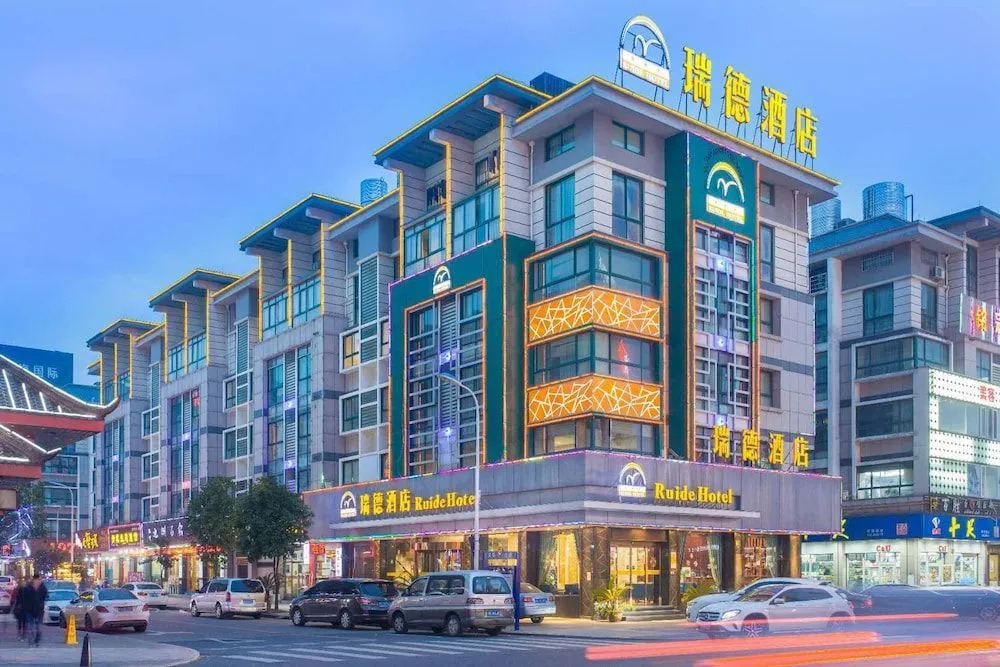 Yiwu Ruide Hotel