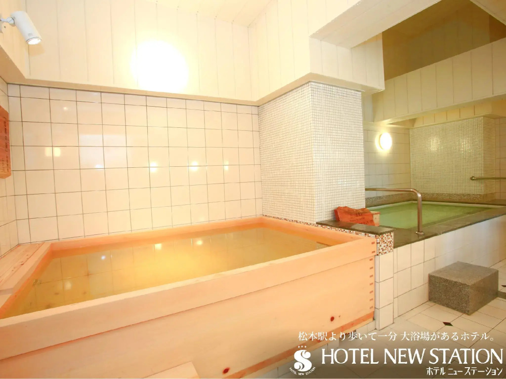 Hotel New Station