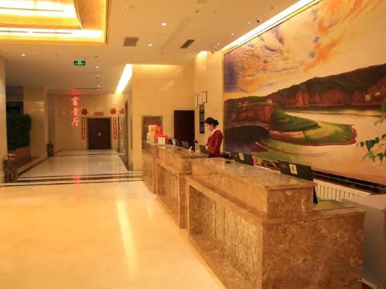 Feixiang International Hotel