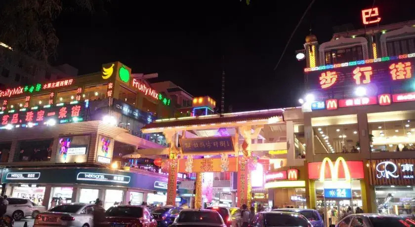 Sanya Hairulan Hotel
