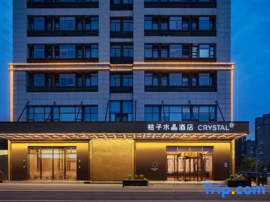 Orange Crystal Lianyungang Wanda Plaza Hotel