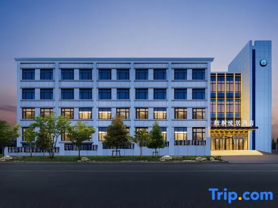 Wutong Yueju Hotel（Yantai University Wanxiang Hui Store）