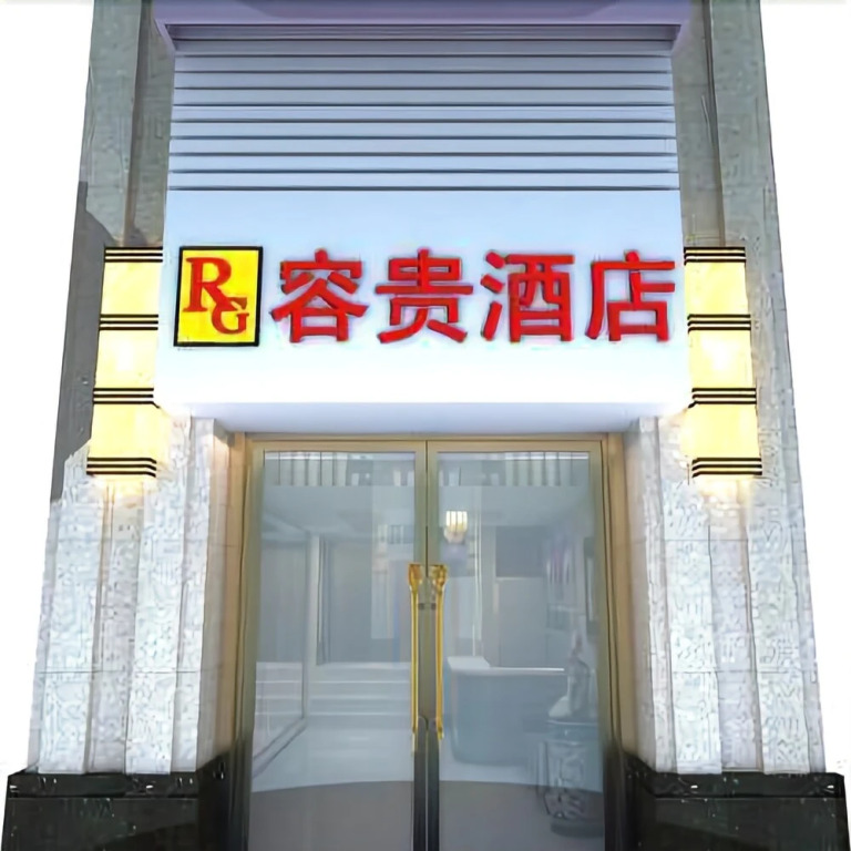 Ronggui Hotel