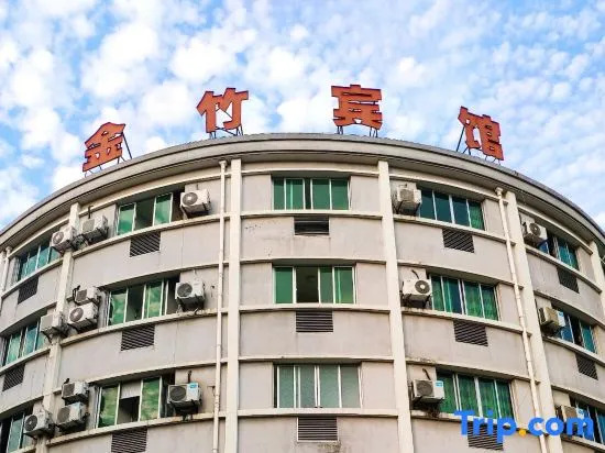 Jinzhu Hotel