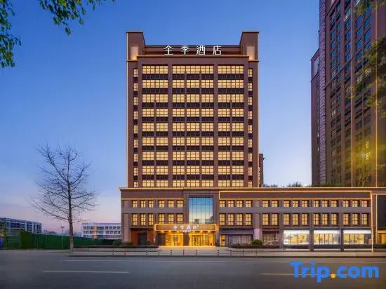 JI Hotel (Chengdu Southwest Petroleum University)