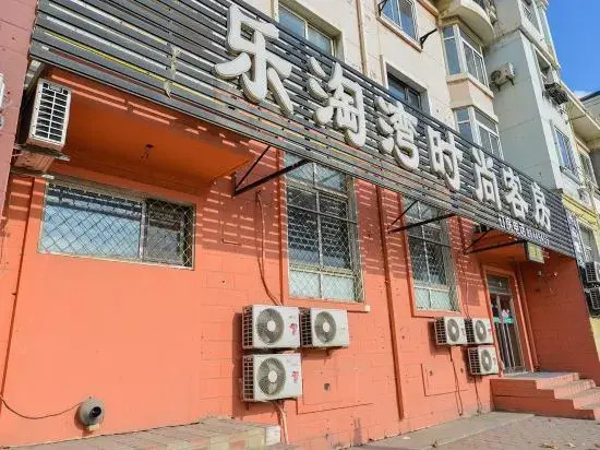 Dalian Letaowan Fashion Room
