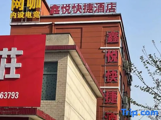 Xinyue Express Hotel