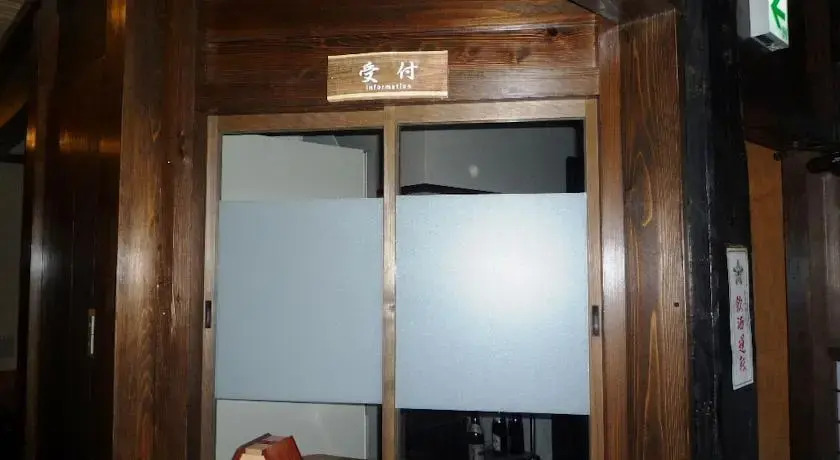 Minshuku Kanjiya