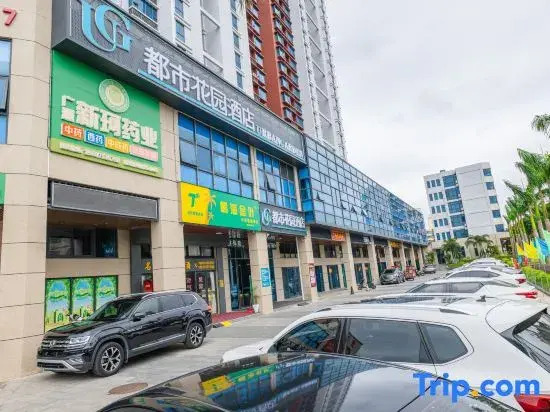 Urban Garden Hotel (HaiNan Ding'an County Bus Station Branch)