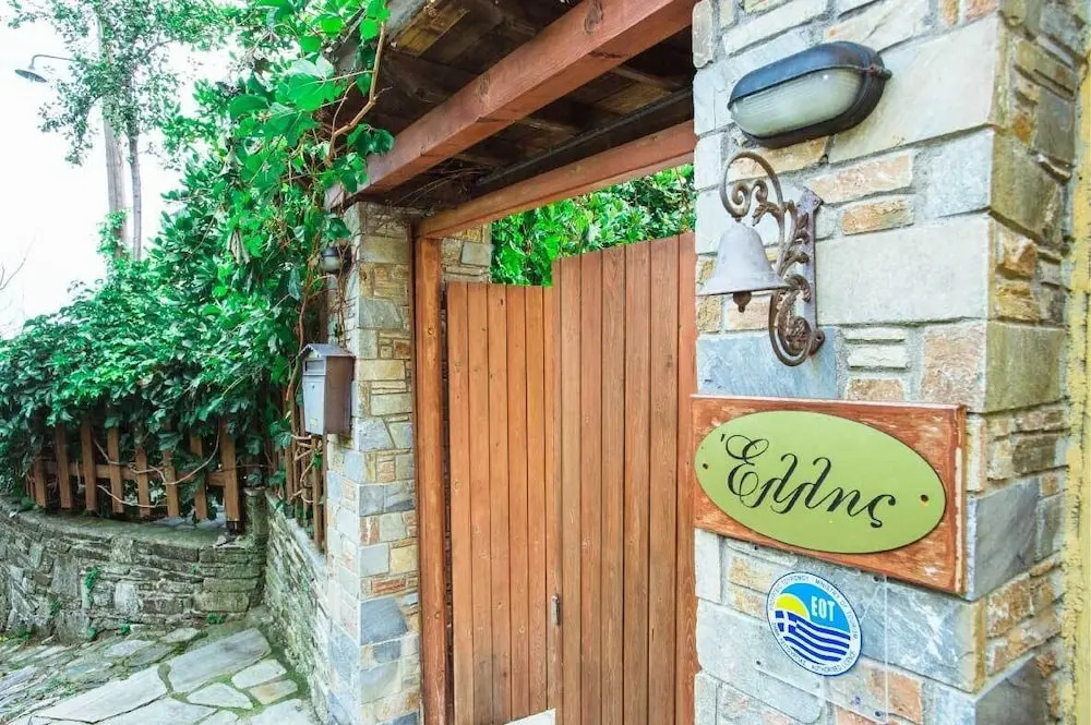 Ellis Full Guest House