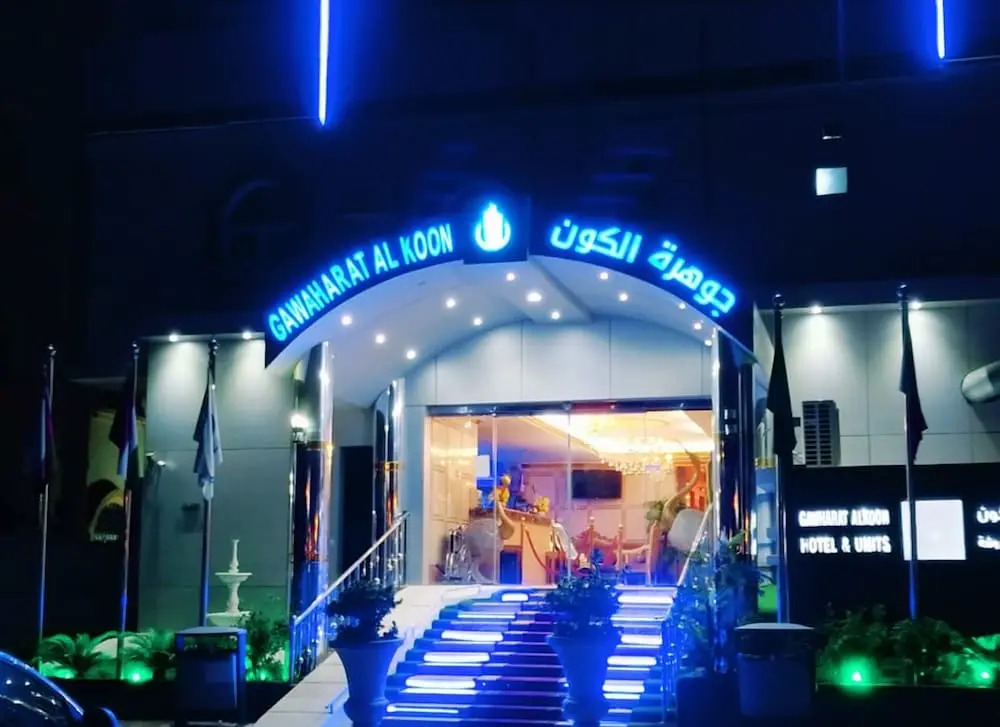 Jawhrat Al Koon Apartment