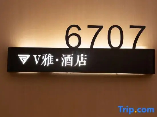 Yishui V Ya Hotel (Central Hospital)