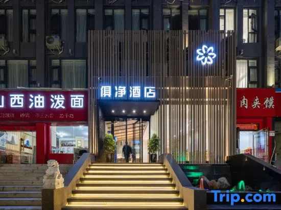 Zhengzhou Jujing Hotel
