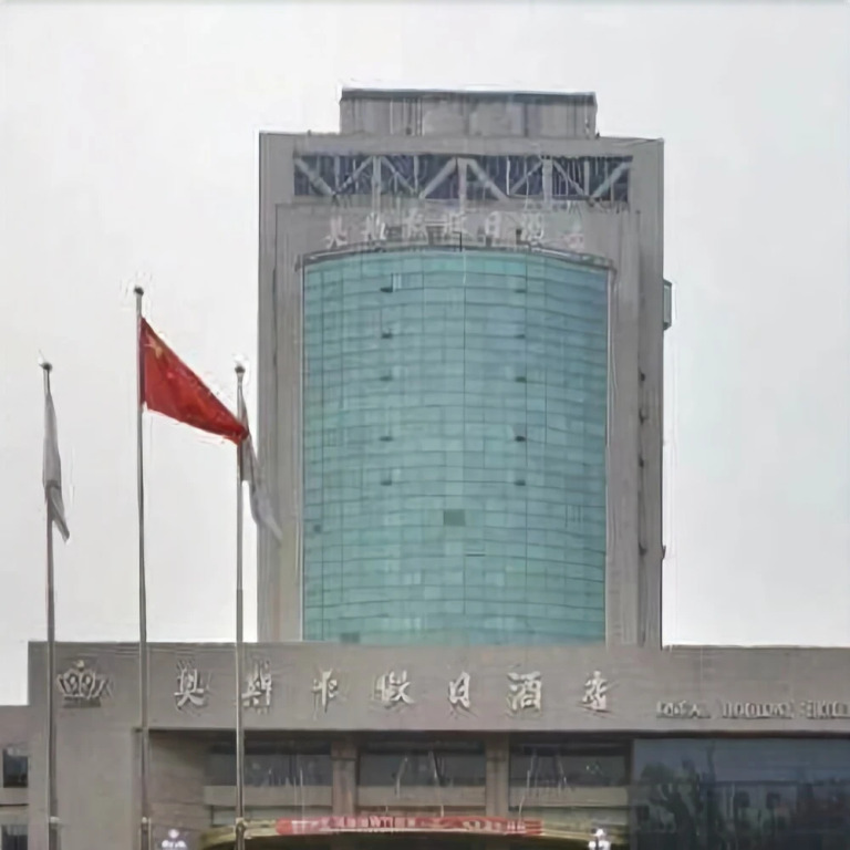 Oscar Holiday Hotel
