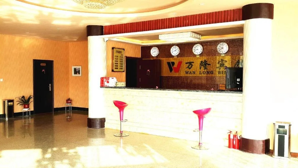 Wanlong Business Hotel
