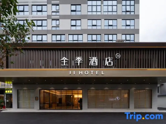 JI Hotel (Liuzhou Yaobu Ancient Town Chengzhong Wanda)